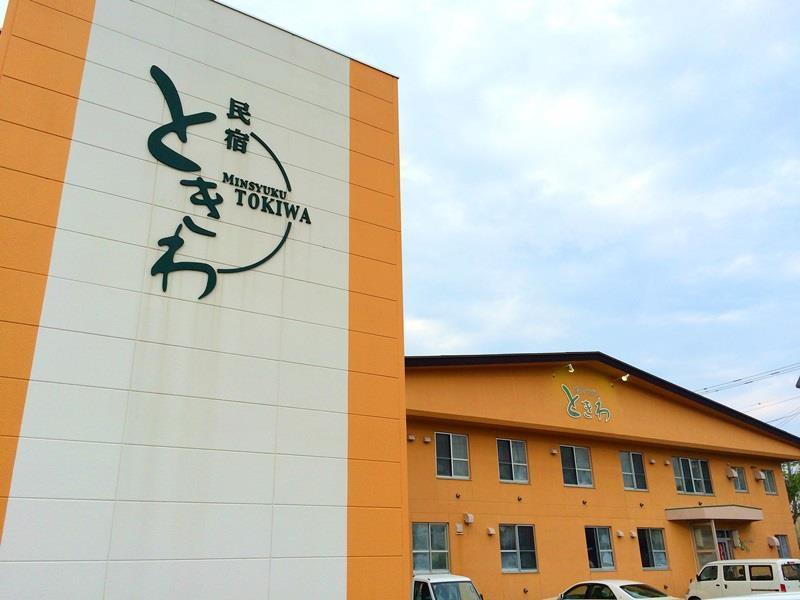 Nemuro Guest House Tokiwa Kushiro Exteriör bild